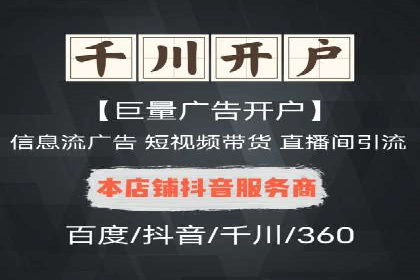 百度推广如何提升转化率？——经典案例剖析