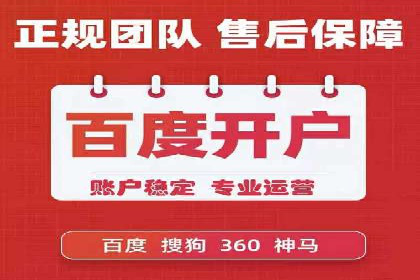 打造爆款信息流广告的秘诀——一位优化师的亲历